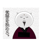 名言ネコ（個別スタンプ：12）