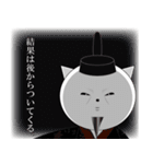 名言ネコ（個別スタンプ：15）