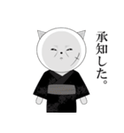 名言ネコ（個別スタンプ：16）