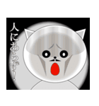 名言ネコ（個別スタンプ：18）