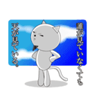 名言ネコ（個別スタンプ：20）