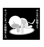 名言ネコ（個別スタンプ：21）
