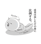 名言ネコ（個別スタンプ：22）