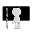 名言ネコ（個別スタンプ：23）