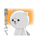 名言ネコ（個別スタンプ：24）