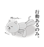 名言ネコ（個別スタンプ：25）