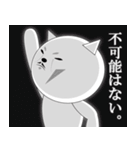 名言ネコ（個別スタンプ：27）