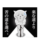 名言ネコ（個別スタンプ：30）