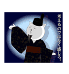 名言ネコ（個別スタンプ：33）