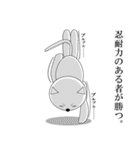 名言ネコ（個別スタンプ：34）