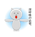名言ネコ（個別スタンプ：37）