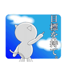 名言ネコ（個別スタンプ：38）