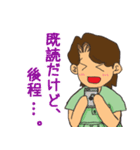 ミセスきのこの休日。（個別スタンプ：7）