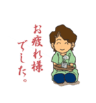 ミセスきのこの休日。（個別スタンプ：20）