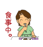 ミセスきのこの休日。（個別スタンプ：38）