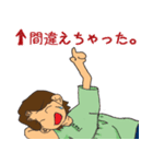 ミセスきのこの休日。（個別スタンプ：40）