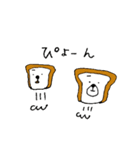 食パンのクマさん（個別スタンプ：6）
