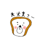 食パンのクマさん（個別スタンプ：12）