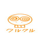ガリこつくん（個別スタンプ：30）