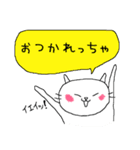 ノラ猫けんけん3 （言い訳バージョン）（個別スタンプ：2）