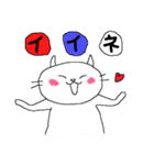 ノラ猫けんけん3 （言い訳バージョン）（個別スタンプ：4）