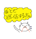 ノラ猫けんけん3 （言い訳バージョン）（個別スタンプ：5）
