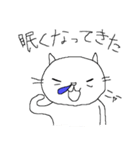 ノラ猫けんけん3 （言い訳バージョン）（個別スタンプ：8）