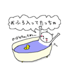 ノラ猫けんけん3 （言い訳バージョン）（個別スタンプ：11）