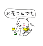 ノラ猫けんけん3 （言い訳バージョン）（個別スタンプ：14）