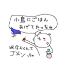 ノラ猫けんけん3 （言い訳バージョン）（個別スタンプ：15）