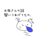 ノラ猫けんけん3 （言い訳バージョン）（個別スタンプ：16）