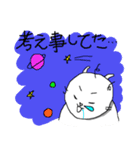 ノラ猫けんけん3 （言い訳バージョン）（個別スタンプ：17）