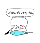 ノラ猫けんけん3 （言い訳バージョン）（個別スタンプ：18）