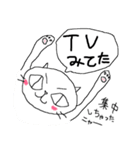 ノラ猫けんけん3 （言い訳バージョン）（個別スタンプ：19）