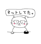 ノラ猫けんけん3 （言い訳バージョン）（個別スタンプ：20）