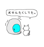 ノラ猫けんけん3 （言い訳バージョン）（個別スタンプ：22）
