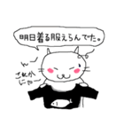 ノラ猫けんけん3 （言い訳バージョン）（個別スタンプ：23）