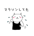 ノラ猫けんけん3 （言い訳バージョン）（個別スタンプ：25）