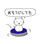 ノラ猫けんけん3 （言い訳バージョン）（個別スタンプ：26）