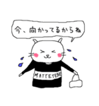 ノラ猫けんけん3 （言い訳バージョン）（個別スタンプ：27）