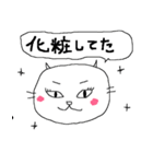 ノラ猫けんけん3 （言い訳バージョン）（個別スタンプ：31）