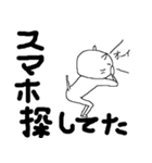 ノラ猫けんけん3 （言い訳バージョン）（個別スタンプ：32）