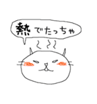 ノラ猫けんけん3 （言い訳バージョン）（個別スタンプ：34）