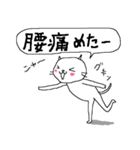 ノラ猫けんけん3 （言い訳バージョン）（個別スタンプ：35）