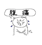 ノラ猫けんけん3 （言い訳バージョン）（個別スタンプ：36）