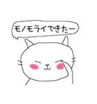 ノラ猫けんけん3 （言い訳バージョン）（個別スタンプ：37）