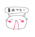 ノラ猫けんけん3 （言い訳バージョン）（個別スタンプ：38）