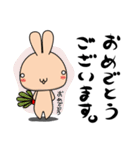 日常ウサギ 関西弁 3（個別スタンプ：5）
