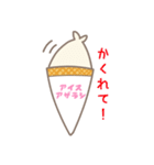 アイスアザラシ（個別スタンプ：2）