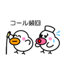 ナース ピッチ（個別スタンプ：1）